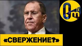 «РОССИЮ С0ТРУТ В ПОРОШОК!»