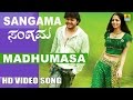 Madhumasa Sangama Karthik Devi Sri Prasad Golden Star Ganesh Vedhika Jhankar Music