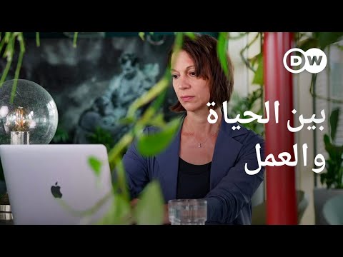 , title : 'وثائقي | مستقبل العمل - تغيرات جذرية ونماذج عمل جديدة  | وثائقية دي دبليو'