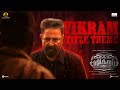 VIKRAM Title Track Lyric | Kamal Haasan | Vijay Sethupathi | Lokesh Kanagaraj | Anirudh