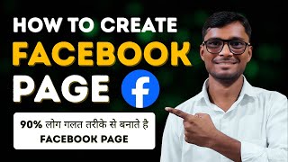 How To Create Facebook Page | STOP Making These Facebook Page MISTAKES NOW, Class-3