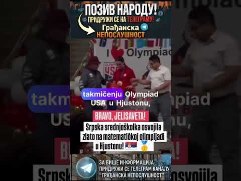 POKORILA HJUSTON! 🥇 Jelisaveta Srdić je SVETSKI ŠAMPION! #shorts