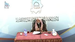 صورة المجلس (10) | منظومة أصول الفقة وقواعده | الشيخ خالد بن علي المشيقح | #دروس_الشيخ_المشيقح