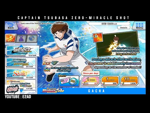 【GACHA】Jun Misugi Select Transfer | Captain Tsubasa Zero Miracle Shot