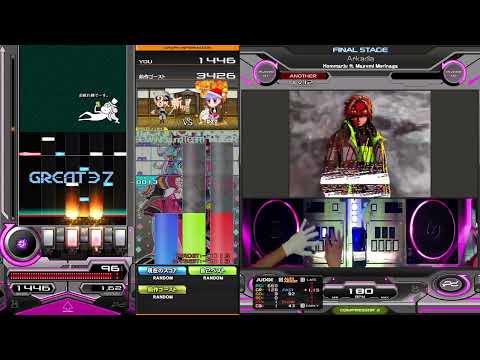 【beatmania IIDX】Arkadia / Hommarju ft. Mayumi Morinaga