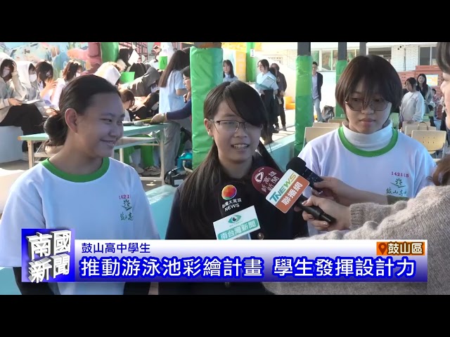 高雄智慧城市展 參展數破紀錄