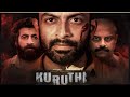 Malayalam Full Movie 2020 New Release Malayalam Full Movie 2020 Latest Malayalam 2020 Movies