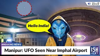 Manipur: UFO Seen Near Imphal Airport