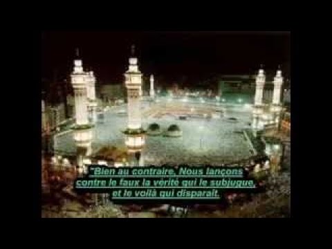 Roqya puissante annulera tout acte de Jalousie et mauvais oeil (Bi-Idnillah) - Naim Karim