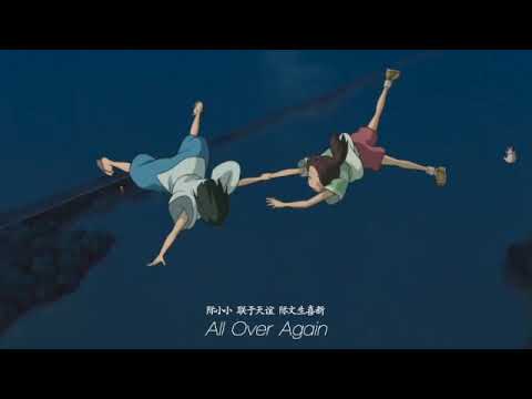 itsJoeway - Fallin in Love