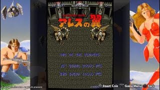 Finished Ares no Tsubasa (Legendary Wings Japanese Version) : Capcom Arcade Stadium