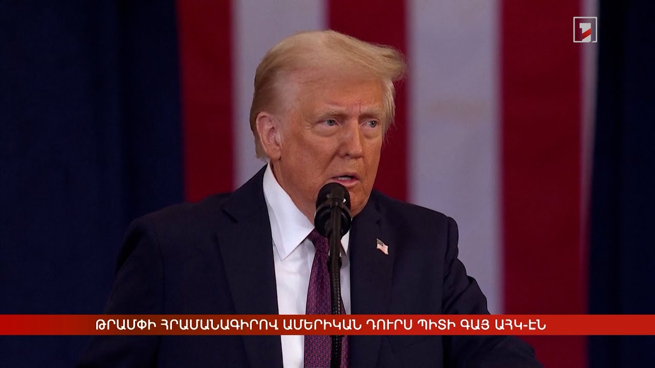 Արևմտահայերէն լուրեր. 21 Յունուար. 2025