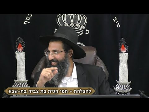 האדם יראה לעיניים וה' יראה ללבב 🎭 הרב שי עובד | ראשון - פרשת חקת - תשפב