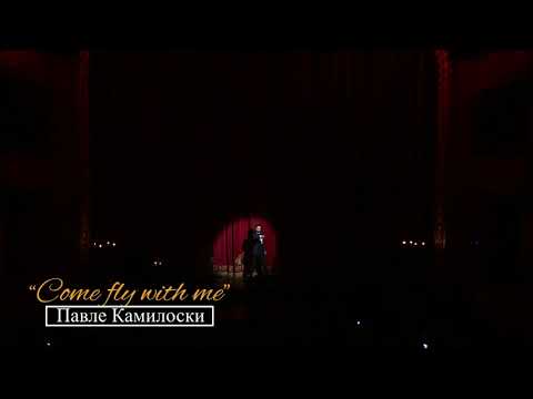 Pavle Kamiloski - Eden Baknež