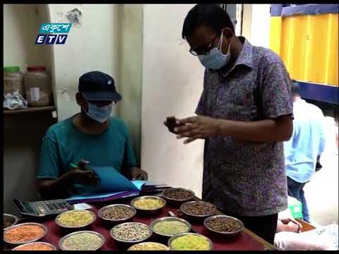 সরকার নির্ধারিত দামে পন্য বিক্রির আহবান