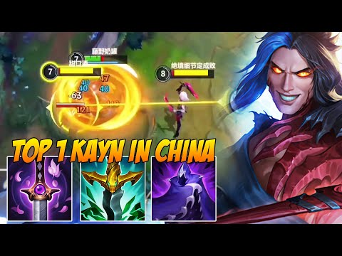 TOP 1 KAYN GAMEPLAY IN CHINA SERVER | CHINESE KAYN
