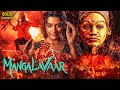 Mangalavaar Hindi Dubbed Movies 2025 Payal Rajput Divya Pillai Shravan Reddy Hindi Movie