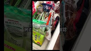 ストック収納を整理整頓#主婦#生活音#vlog#日常#40代