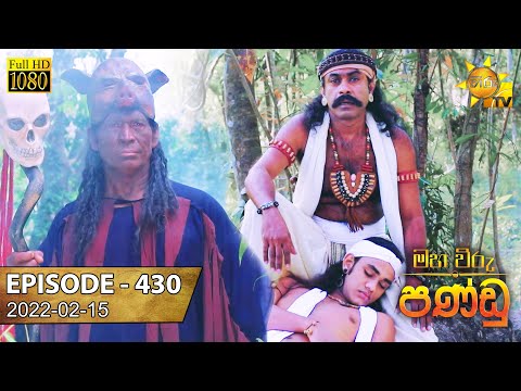 Hiru TV