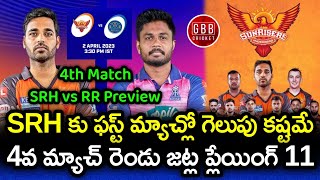 SRH vs RR Preview And Playing 11 In Telugu | IPL 2023 4th Match SRH vs RR Prediction | GBB Cricket