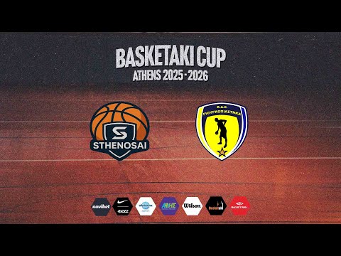 Basketaki Cup - Sthenos BC Vs Γιουγκοπιάστηκα (17/12/2025)