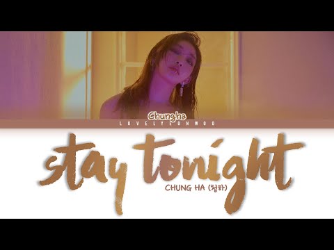 CHUNG HA (청하) – Stay Tonight Lyrics (Color Coded Han/Rom/Eng)