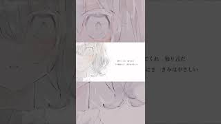 [過去の歌みたを振り返る③] だきしめるまで。 / MIMI #歌ってみた #海外人歌い手