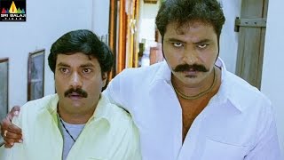 Maryada Ramanna Telugu Movie Part 7/11 | Sunil, Saloni | Sri Balaji Video