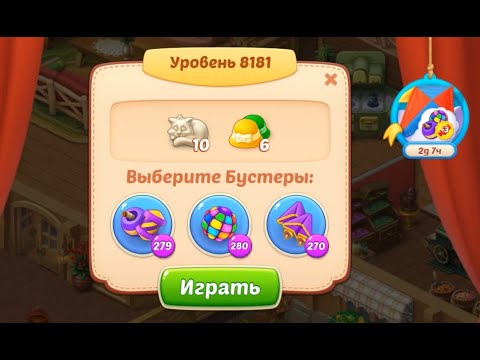 Homescapes Level 8181 (8231 - Rest of World) 💪