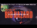 Birth Of BIOHAZARD 2k
