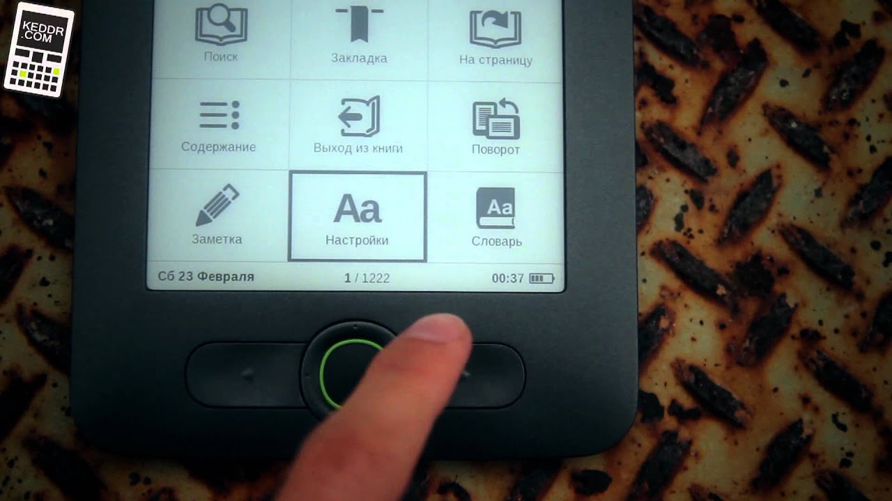 Электронная книга PocketBook 613 Basic белая