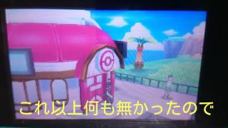 ツツケラ ポケットモンスター オクタン ヤジロン ネッコアラ