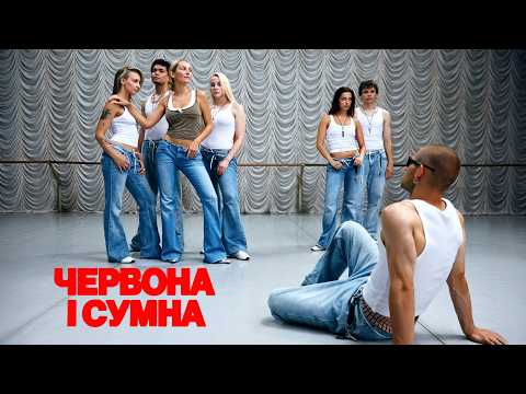 ROXOLANA - Червона і сумна