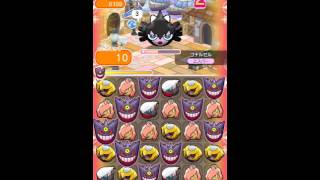 ポケとる 2 تنزيل الموسيقى Mp3 مجانا