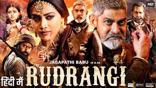 Rudrangi Full In Hindi Dubbed | Jagapathi Babu, Mamta Mohandas, Vimala Raman | Review & Facts