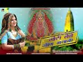 गोदी लेले जीण भवानी Godi Lele Jeen Bhawani Singer Pooja Dotasara New