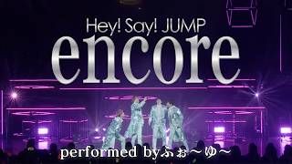 Download lagu ふぉ〜ゆ〜【encore（Hey! Say! JUMP）】LIVE PERFORMANCE mp3