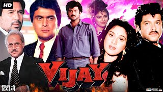 Vijay Full Movie 1988  Anil Kapoor  Rishi Kapoor  