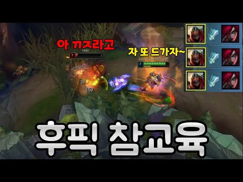 [롤] 아 진짜 ㅋㅋ "선픽 제드" 인데 후픽 카타? 꽁승 감사합니다!! (제드 VS 카타리나)