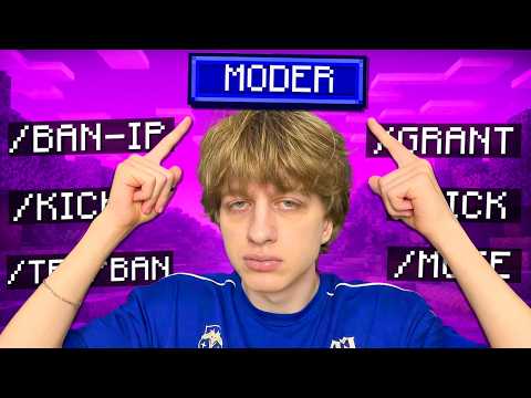 ХУДШАЯ ПРИВЕЛЕГИЯ НА СЕРВЕРЕ в МАЙНКРАФТ | С 0 До Модерки на ReallyWorld