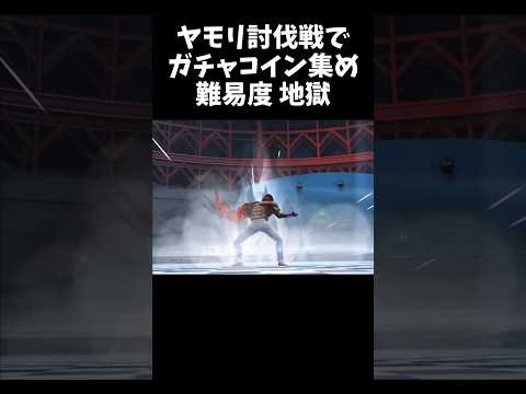 ヤモリ討伐戦でガチャコイン集め！オススメスキルや戦い方解説【#荒野行動】# Knives Out   #荒野アプデ 　#荒野新生活応援 #荒野東京喰種コラボ