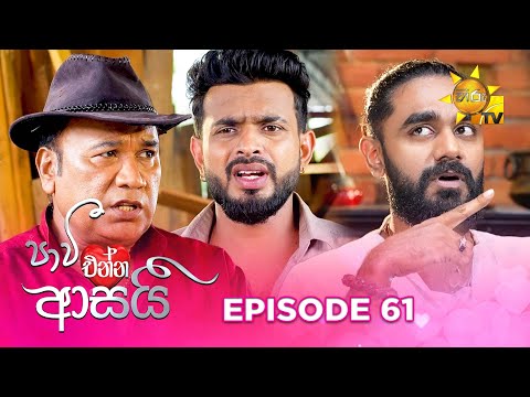 Hiru TV