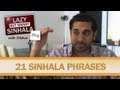 Learn Sinhala Language Video 21 Sinhala Phrases You Absolutely Must Know