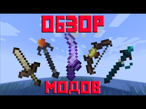 Minecraft.  Review of the Spellbound Weapons mod: Mod for a bunch of weapons!