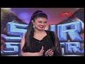 Sur Kshetra Sajjad Ali