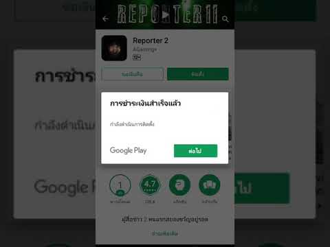 เพิ่มขึ้นในขนาดความคิดเห็นของสมาชิก การรักษาความอ่อนแอตำแย