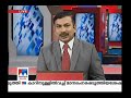 Marriage Fraud Case Malayalam News