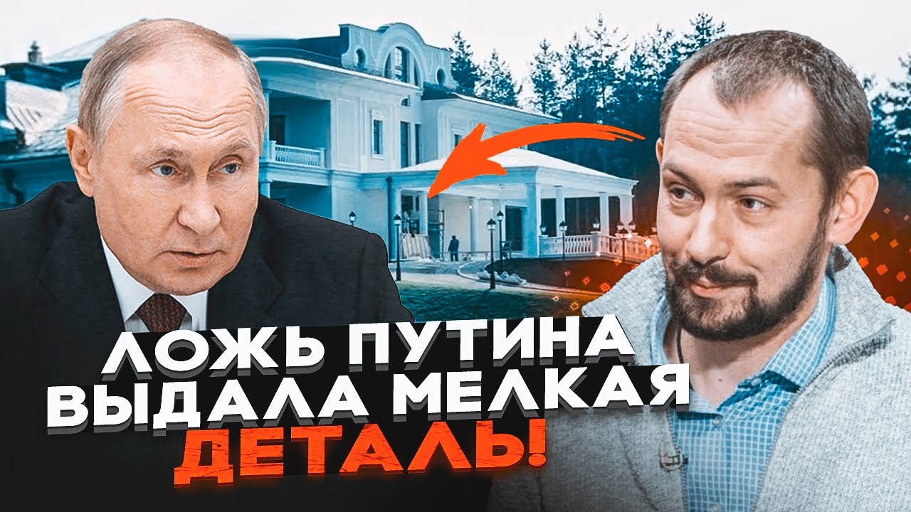 💥Ось для чого путін збрехав про атаку на свою резиденцію! Усе серйозніше ні?