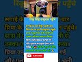 Rinku Singh Visits In Laws For The First Time Priya Blushes रिंकू सिंह पहल�