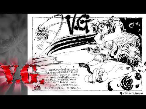 Variable Geo Track 10 DV 1 & DV 2 [Clear Screens] & Win_Lose_New Challenger Melodys